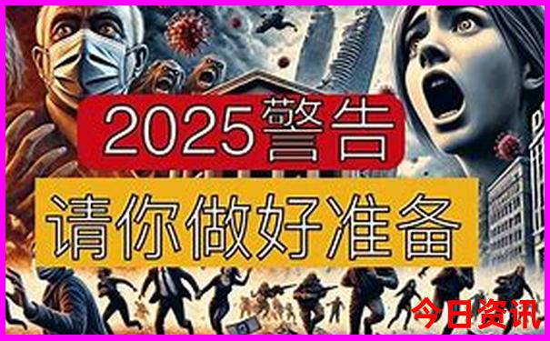 7月下旬去北京旅游好吗