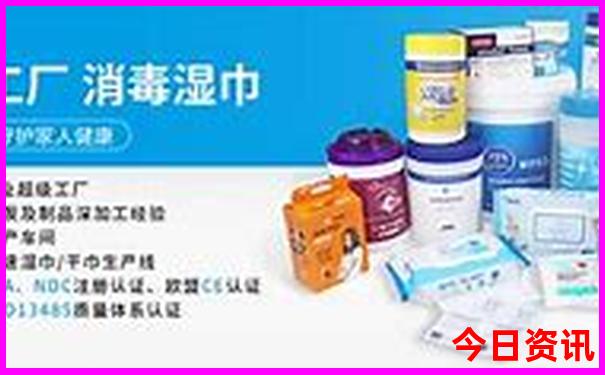 旺角wjvc免费资料