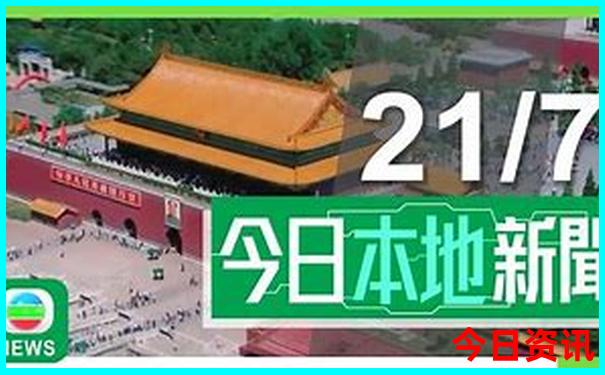 老年人夏天去哪儿旅游比较好