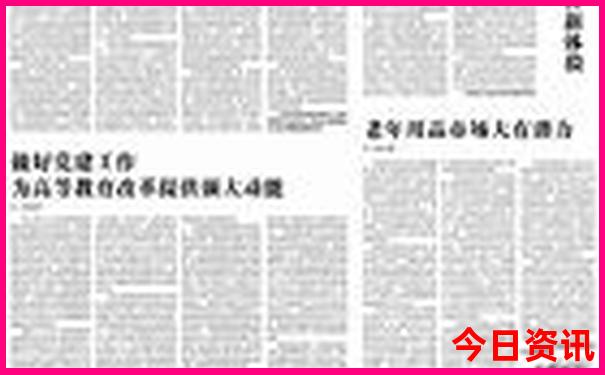 军人优待证去北京有哪些免费