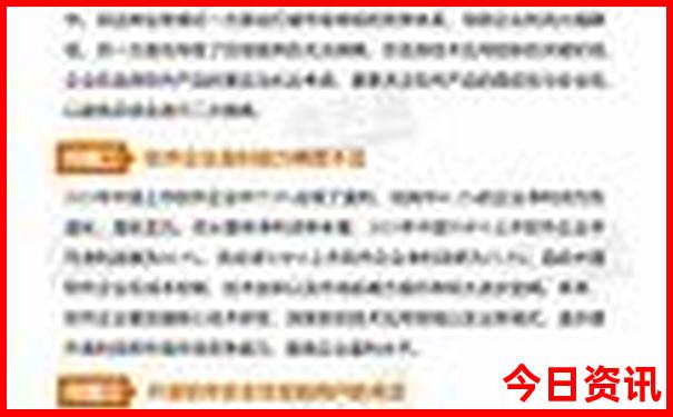 中山市旅游攻略必去景点