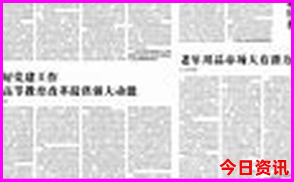 福建哪个城市最好玩