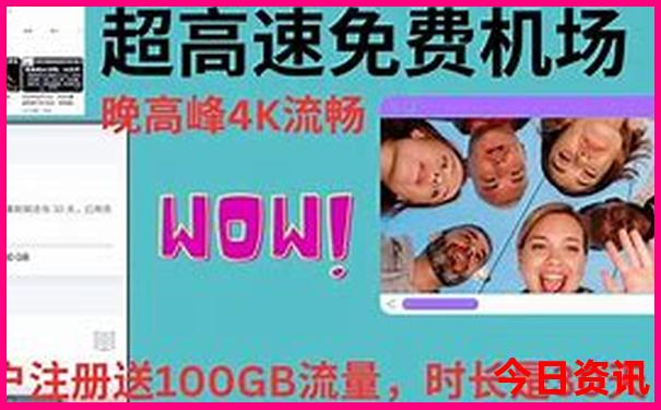 中国最佳避暑胜地